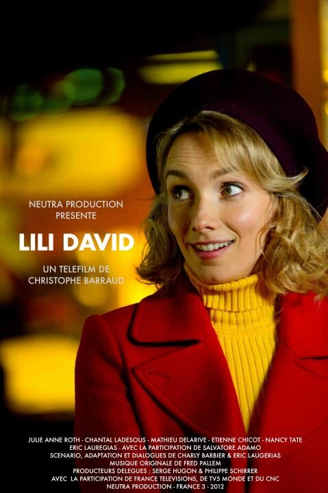 Лили Давид (2012)