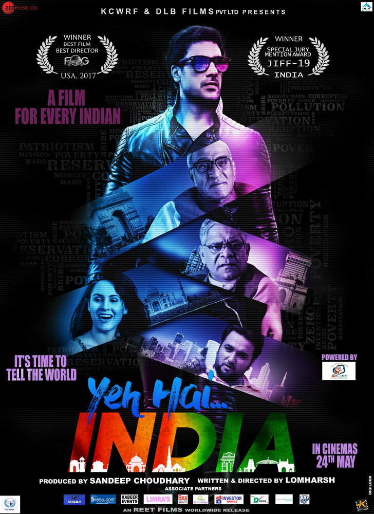 Yeh Hai India (2017)