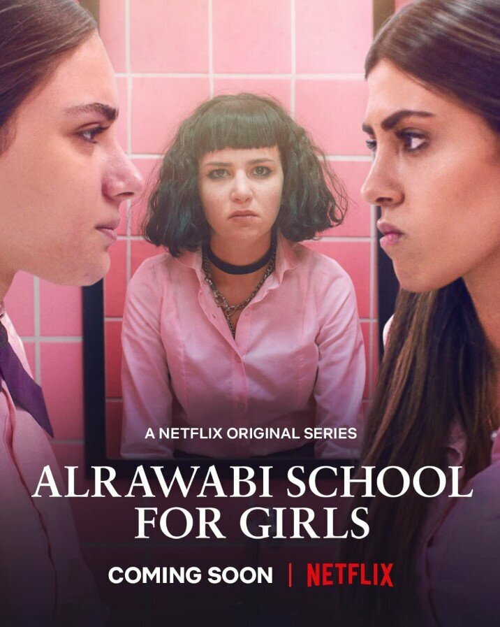 Аль-Раваби: Школа для девочек (2021)