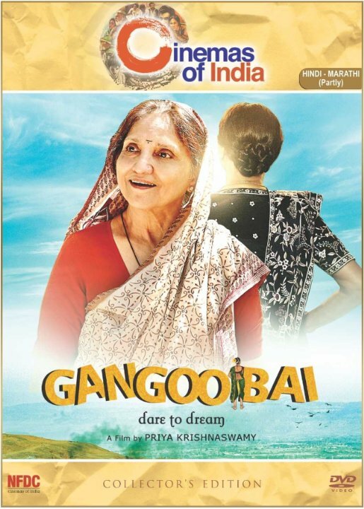 Gangoobai (2013)