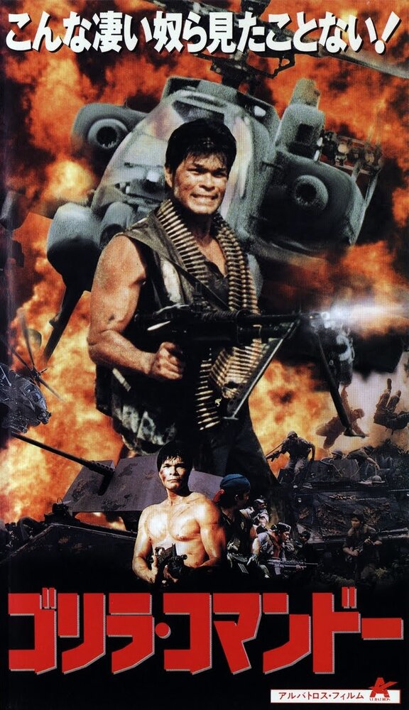 Sgt. Clarin: Bala para sa ulo mo (1990)