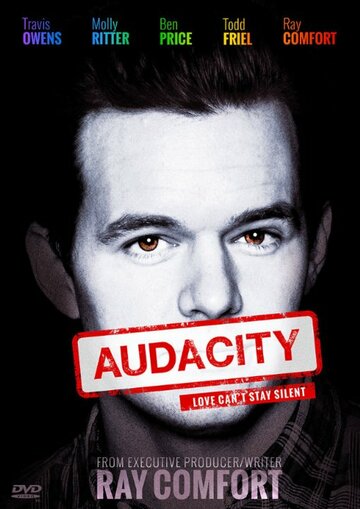 Audacity (2015)