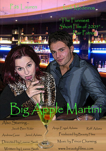 Big Apple Martini (2005)