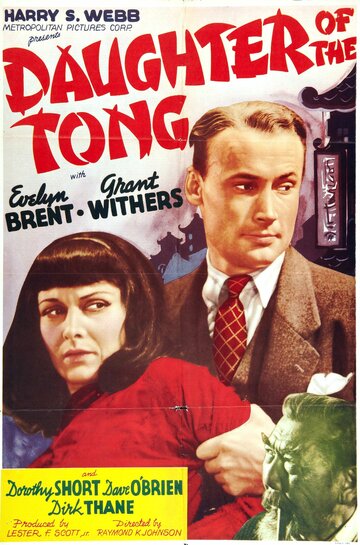 Daughter of the Tong (1939)