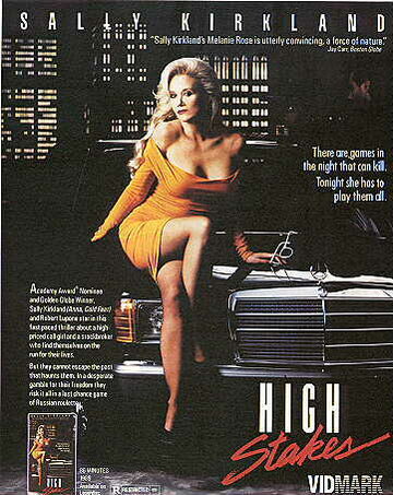 Высокие ставки (1989)