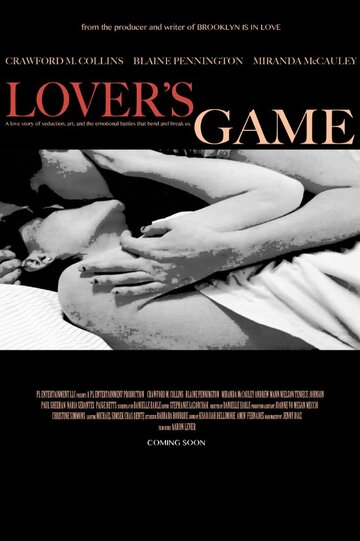 Любовные игры (2015)